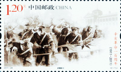 辛亥革命是哪一年,辛亥年是哪一年？