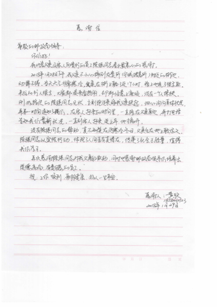 余香简谱_余香吉他简谱